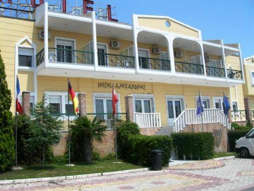 Hotel Alexandros 