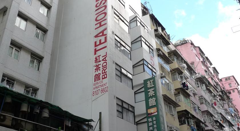 Bridal Tea House Tai Kok Tsui Li Tak Hotel 红茶馆酒店 (大角咀利得街)