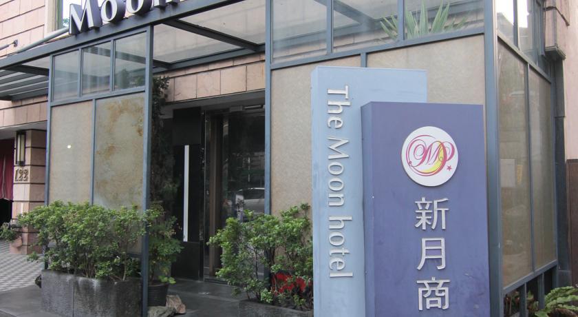 The Moon Hotel 新月商旅