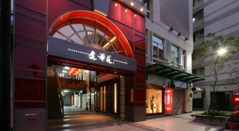 In One City Inn 文华道会馆