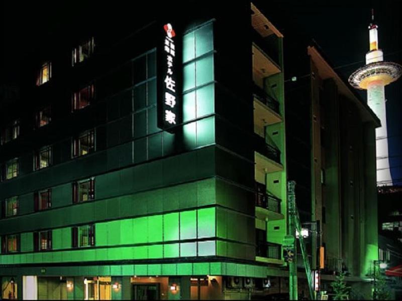 Ryokan Sanoya Hotel 佐野家酒店