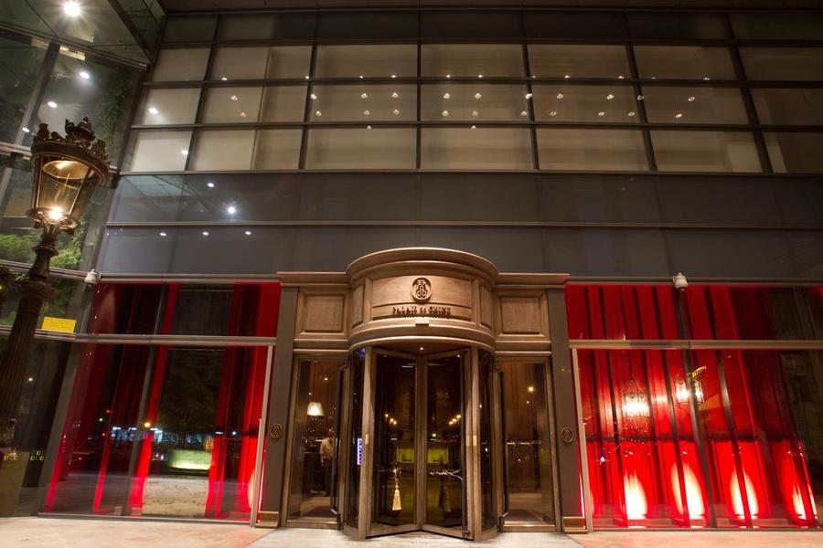 Palais de Chine Hotel 君品酒店