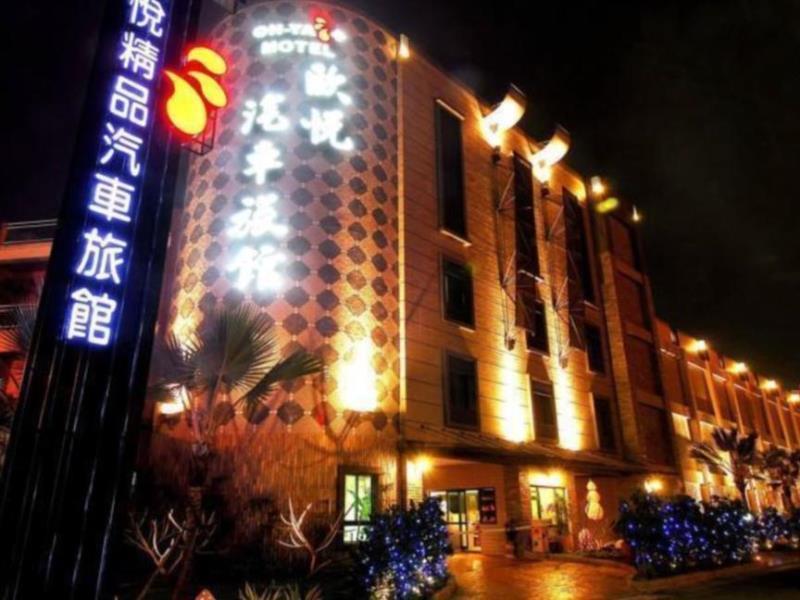 OHYA Boutique Motel-Chia Yi Branch 