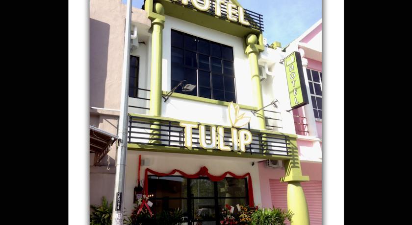 Tulip Hotel 郁金香酒店
