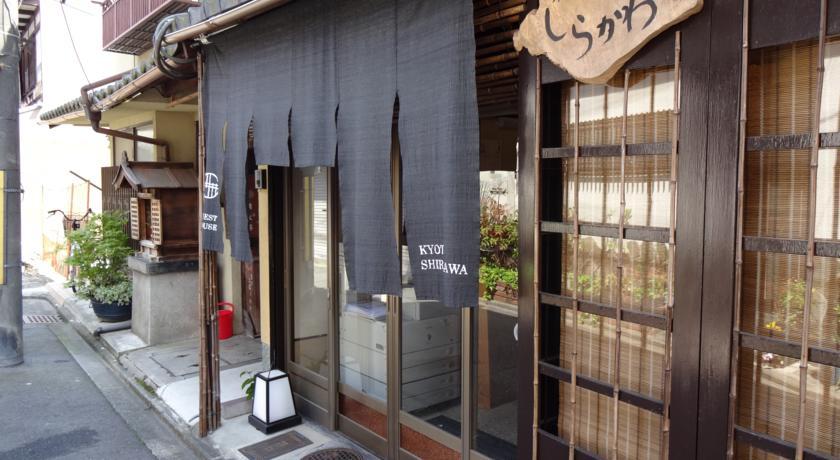 Guesthouse Kyoto Shirakawa 京都白河宾馆