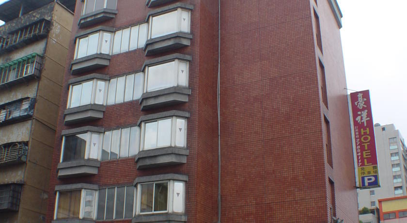Hau Shuang Hotel 豪祥大旅社