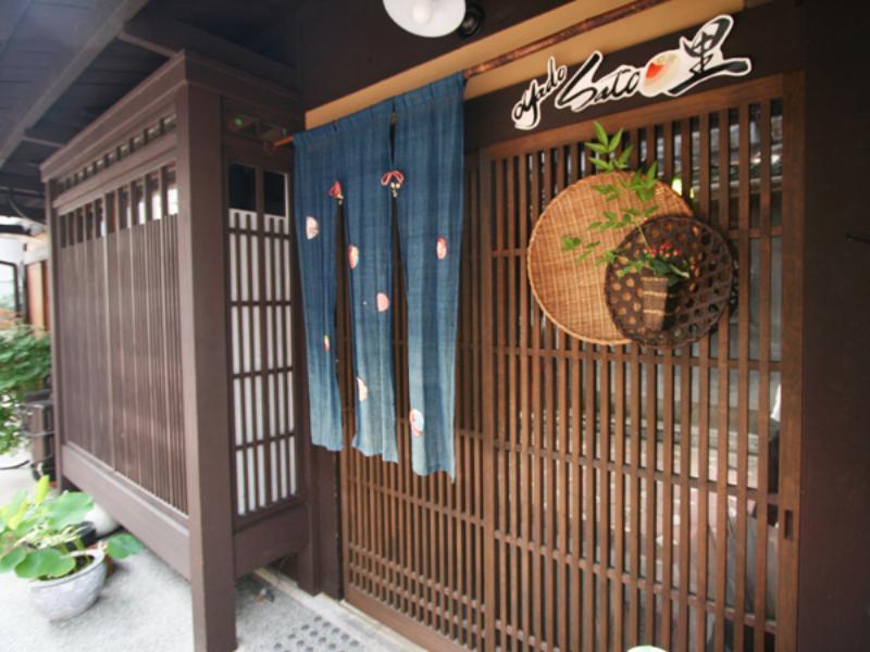 O-yado Sato 和宿里酒店