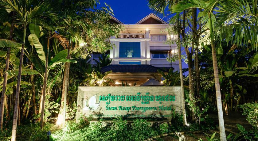 Siem Reap Evergreen Hotel 暹粒万年青酒店