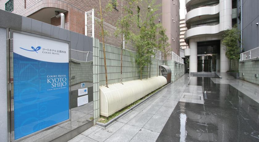 Court Hotel Kyoto Shijyou 京都至上法庭酒店