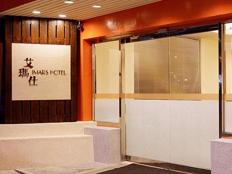Imars Hotel 伊马尔斯酒店