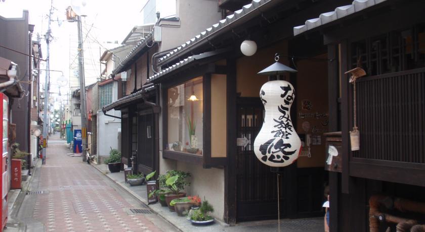 Nagomi-Ryokan Yuu 