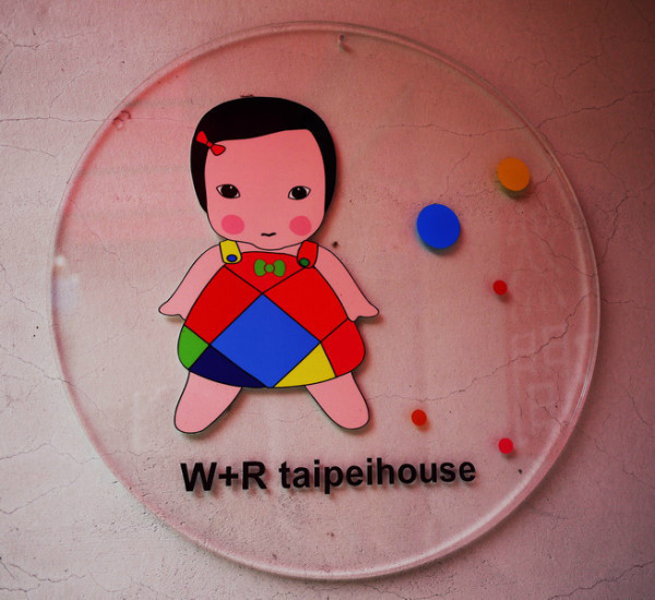 W+R taipeihouse W+R台北女子公寓