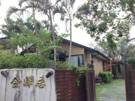 Jinzeju  金泽居