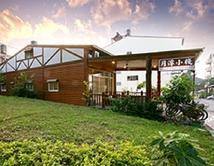 Moon Lake Hostel 南投日月潭月潭小栈民宿