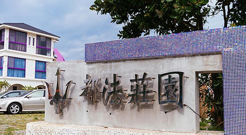 Dufa Luxury Manor 都法豪华庄园