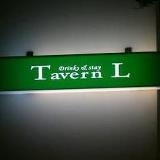 Tavern L Hostel 客栈田侨