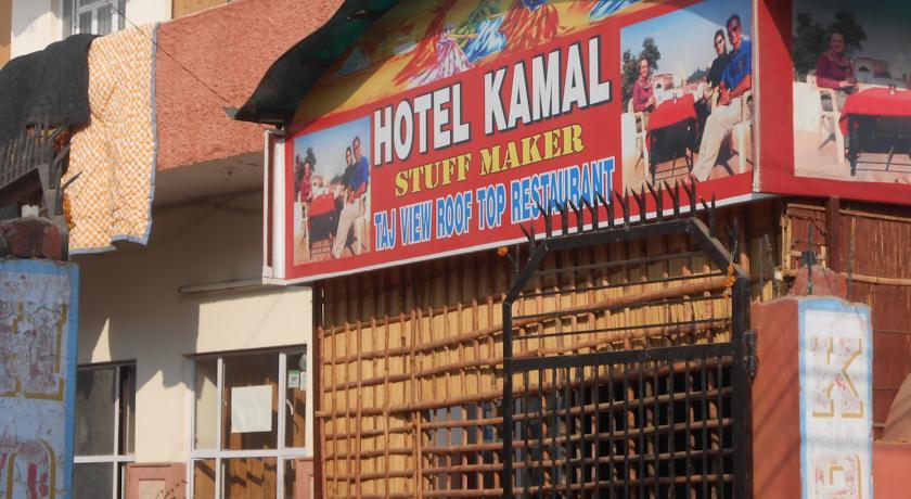 Kamal Hotel 