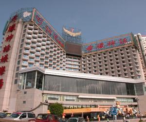 New Century Hotel & Casino Macau 澳门北京王府大饭店 （原名：澳门新世纪大饭店）