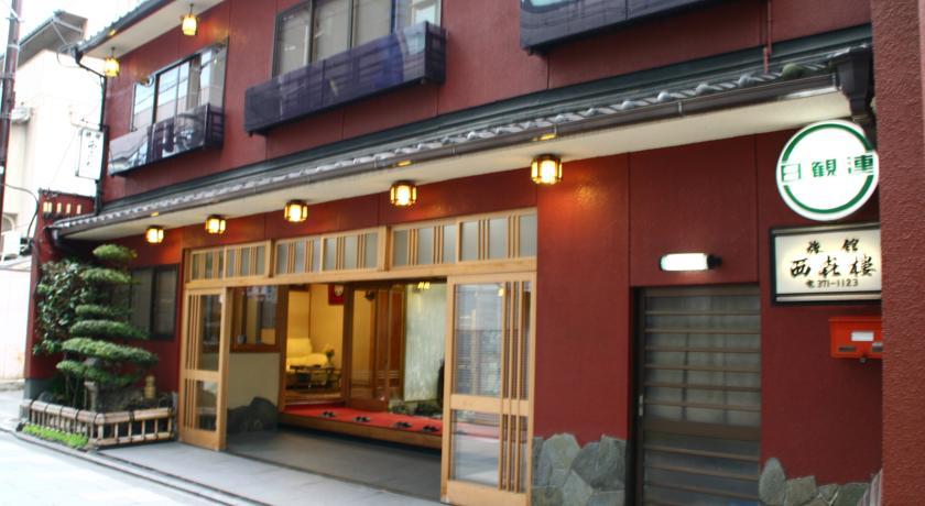 Nishikiro 西喜楼旅馆