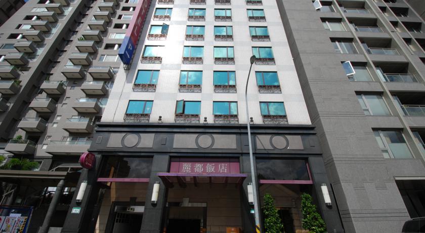 Rido Hotel 丽都唯客乐饭店