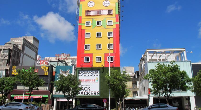 Backpackers Inn, Kaohsiung 贝壳窝港都青年旅舍-高雄