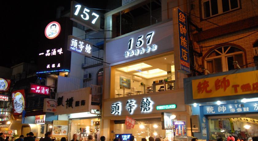 Kenting 157 Boutique Hotel 垦丁157精品时尚会馆