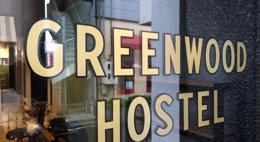 greenwood hostel 