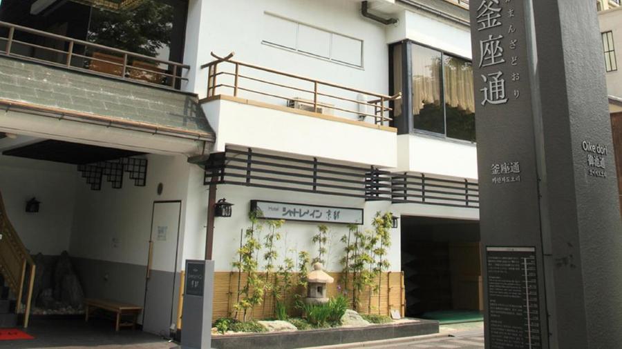 Hotel Chatelet Inn Kyoto 