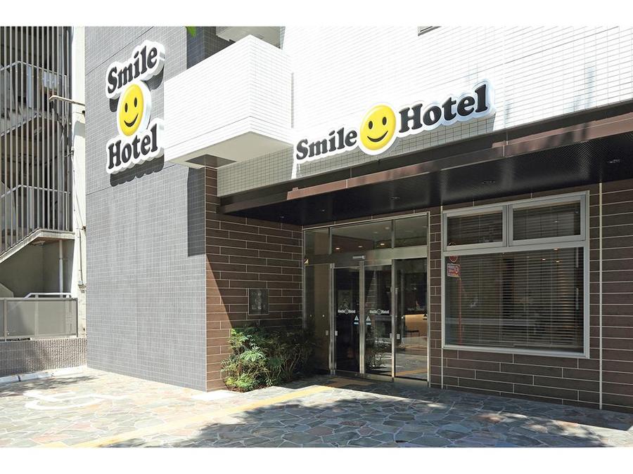 Smile Hotel Hakataekimae 博多微笑酒店