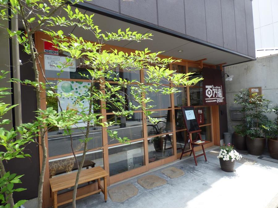 Guesthouse Hyakumanben Cross 百万遍穿行旅舍