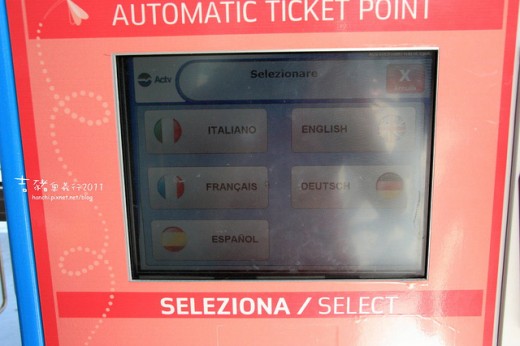 威尼斯水上巴士Actv网上订票后如何取票