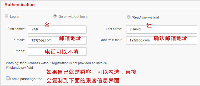 图解意大利国铁Trenitalia新版在线购票 - 海外游