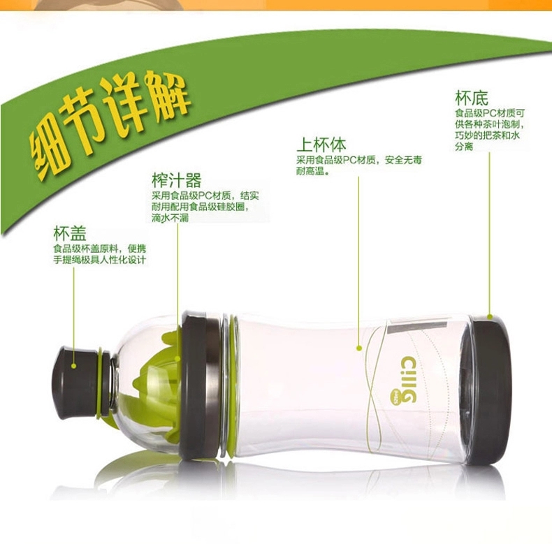Energy Juice Cup 600ML
