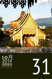 站在酒店房间的阳台上拍的。有图有真相，真的在柴迪龙寺对面哈！