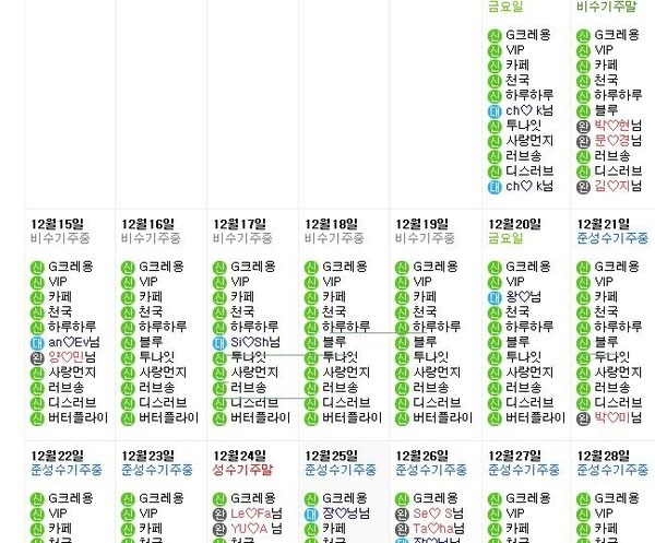 网上有韩文跟英文，我就看着英文订的！先浏览房间，选一个你想住的房间，然后填写资料即可！预定成功后可查询，如果上面变成蓝色，并有你姓的出现，说明你成功了.