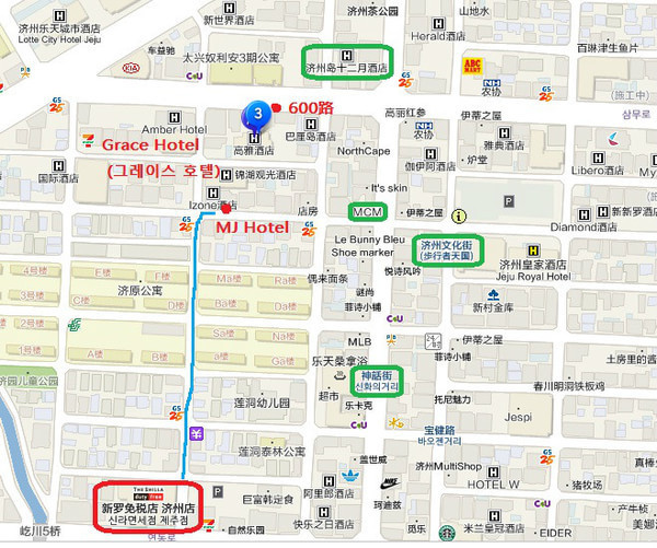 600路到Grace Hotel (그레이스 호텔) 公交站点貌似没看到这站，所以上车前要告诉司机大叔 你们去这个地方 大叔会在那里停车的。这里距离十二月酒店也很近 从酒店走到新罗免税店也就10分钟，旁边还有步行街 美食街 这里算是华人聚集的地区 有些店铺可收人民币 当然汇率人家要占便宜的。