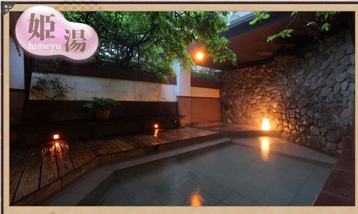 今天的温泉酒店，也就是春秋赠送的住宿武雄京都屋