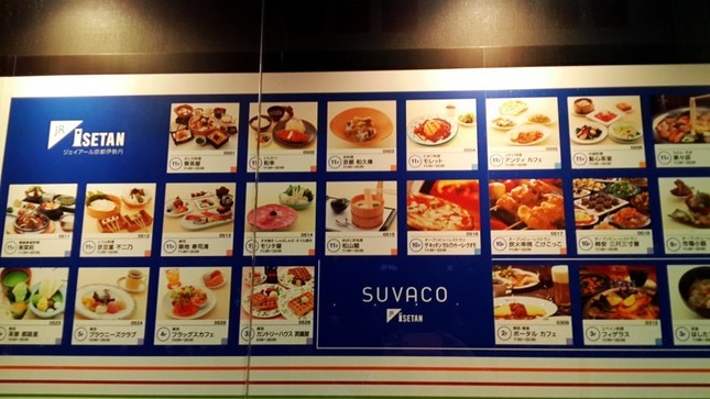 地下Suvaco百货的餐饮