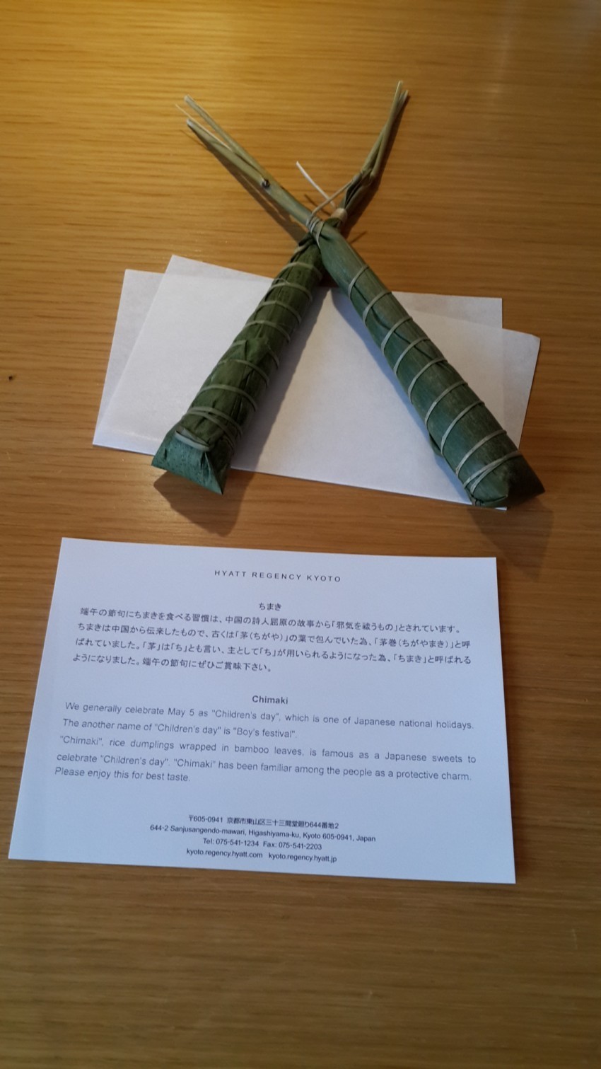 酒店送的粽子，旁边的纸条上的日文讲到了中国的诗人屈原。英文的讲解却是说5月5号是日本的“儿童节”，说吃粽子是日本儿童节的习惯。